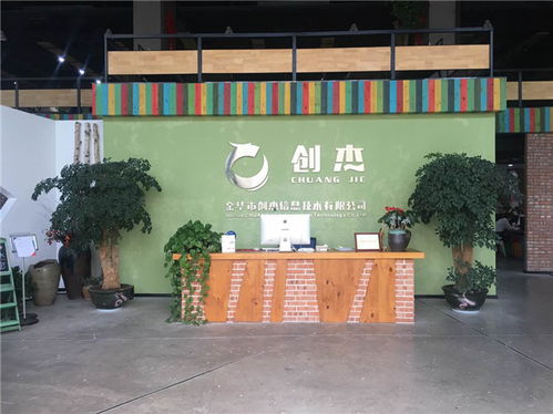 金華網(wǎng)站建設(shè)領(lǐng)航者 創(chuàng)杰服務(wù)，鑄就有口皆碑的互聯(lián)網(wǎng)信息服務(wù)