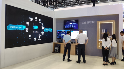 第七屆科博會(huì) 長(zhǎng)虹打造智能物聯(lián)“中國(guó)樣板”
