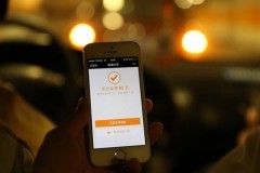 2020-2025年中國(guó)代駕行業(yè)市場(chǎng)前景預(yù)測(cè)及投資戰(zhàn)略研究報(bào)告