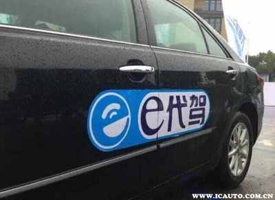 代駕服務(wù)選擇指南 哪款軟件更適合您的需求？