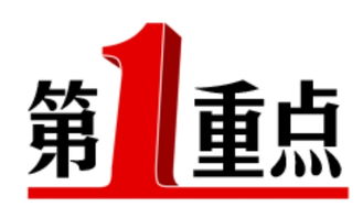 重慶晨報(bào)數(shù)字報(bào) 汽車出租市場(chǎng)的新動(dòng)態(tài)與消費(fèi)指南